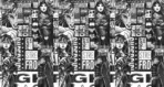 WONDER WOMAN MURAL WALLPAPER, Available in Various Paper Texture, Code WB2018. 105 CM WIDE ROLL PANELS.